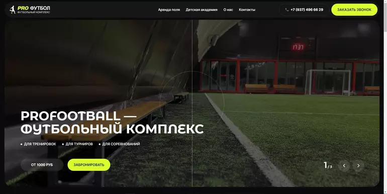 Слайд