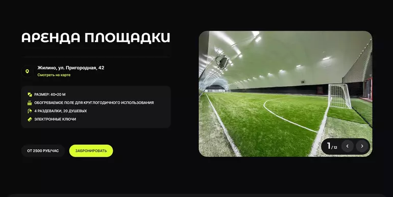 Слайд