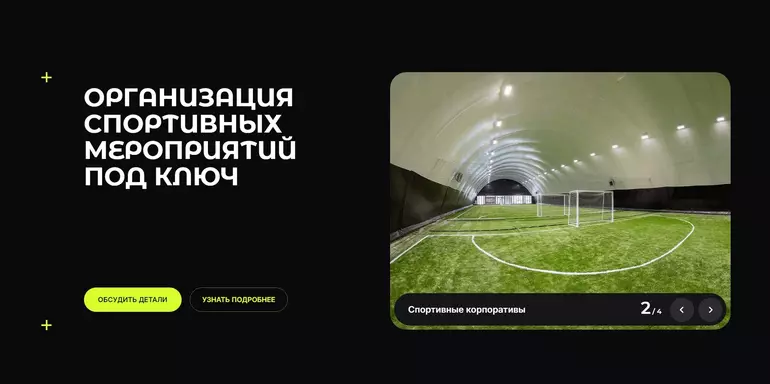 Слайд